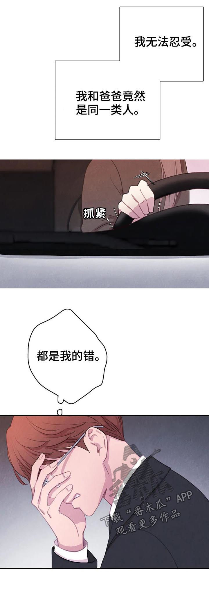 第62话12