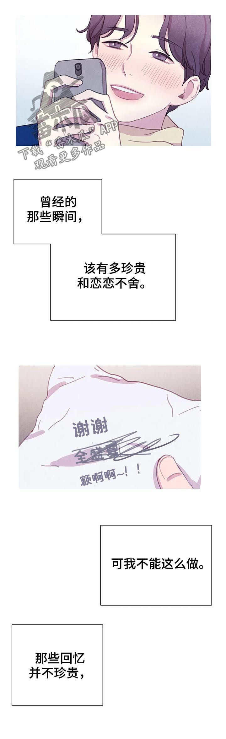 第62话14