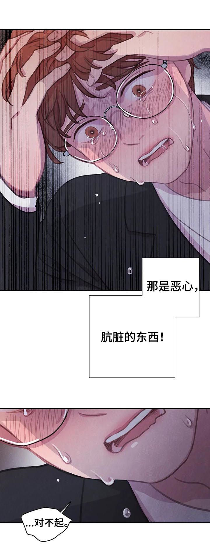 第62话15