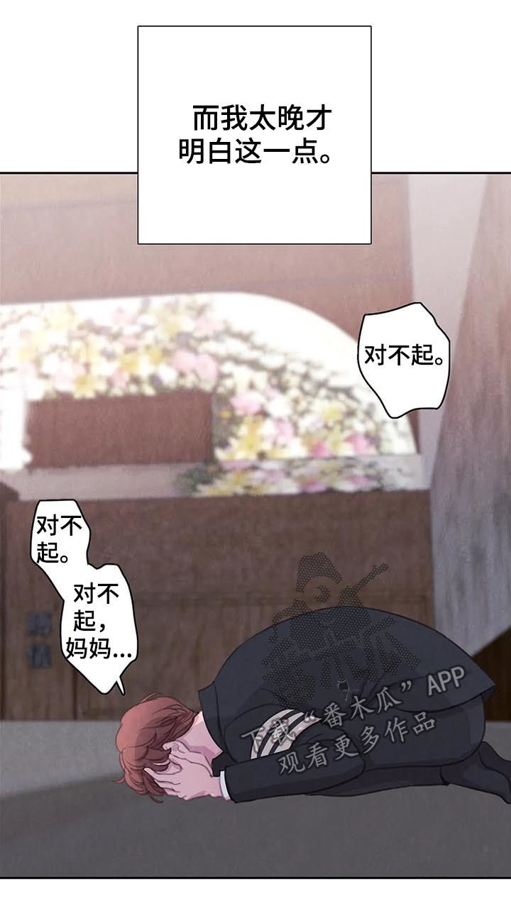 第62话16