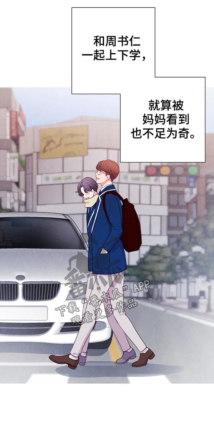 第62话2
