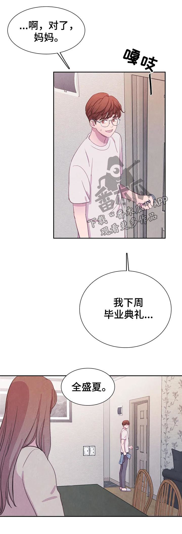 第62话4