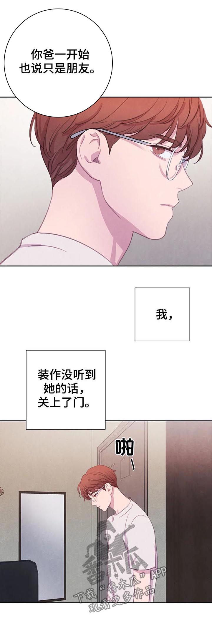 第62话5