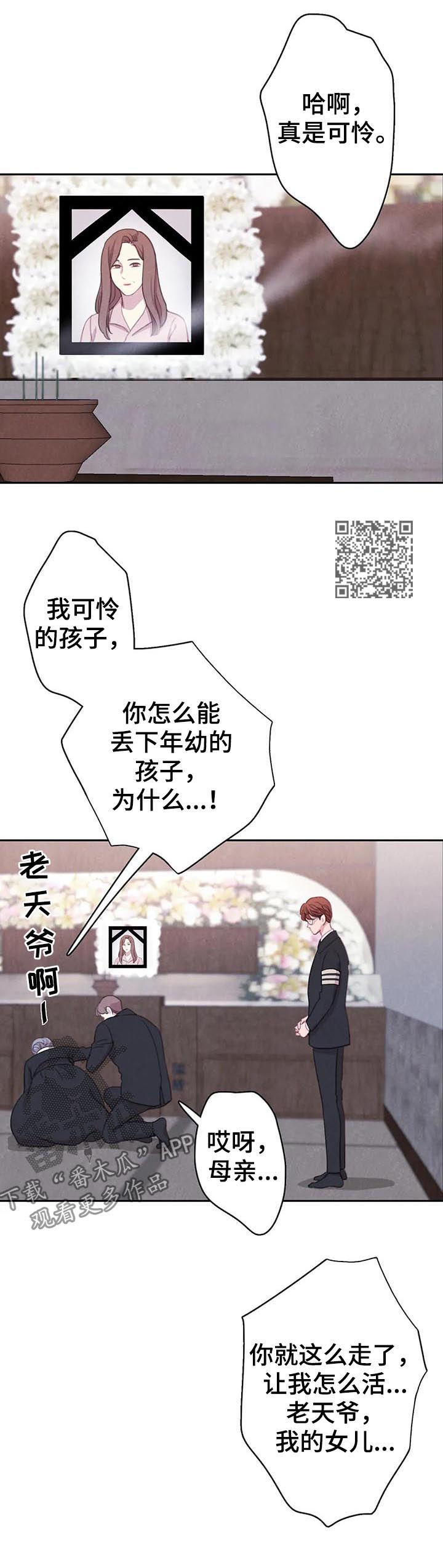 第62话9