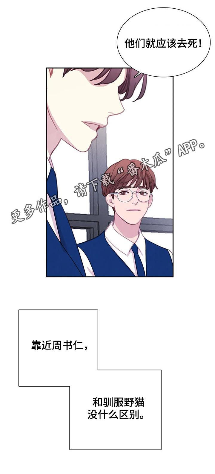 第61话0