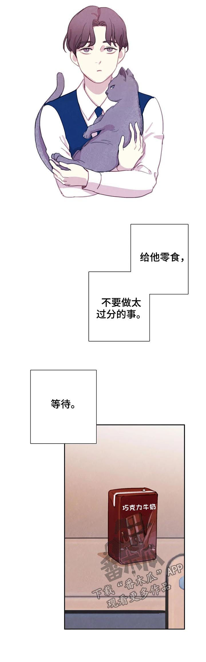 第61话1
