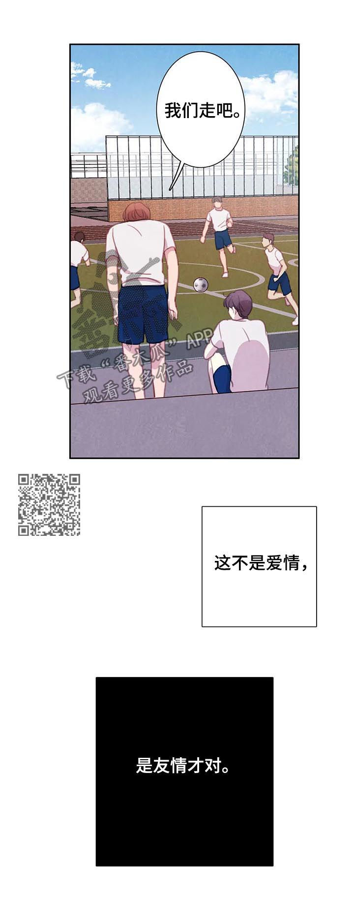 第61话10