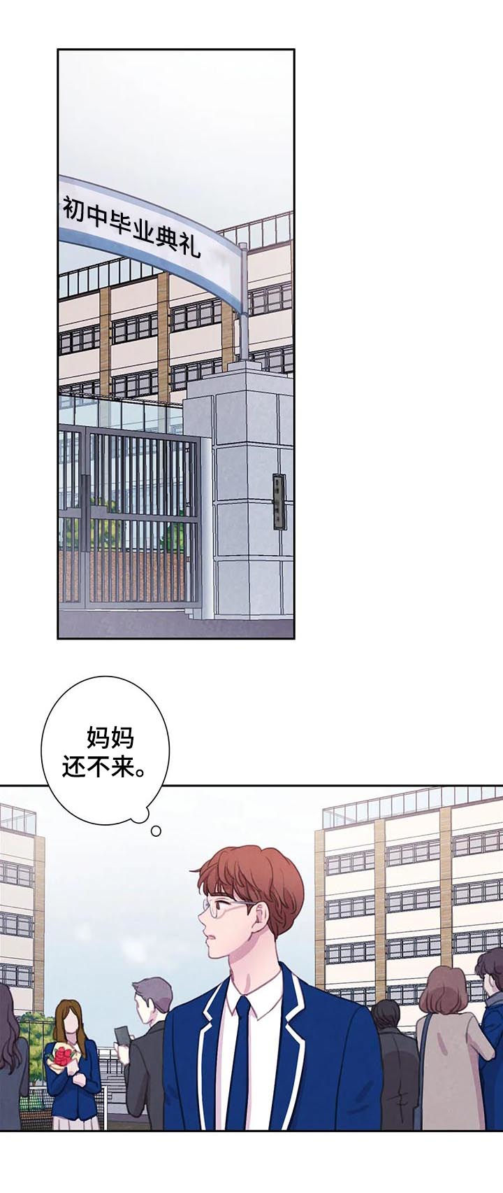 第61话11