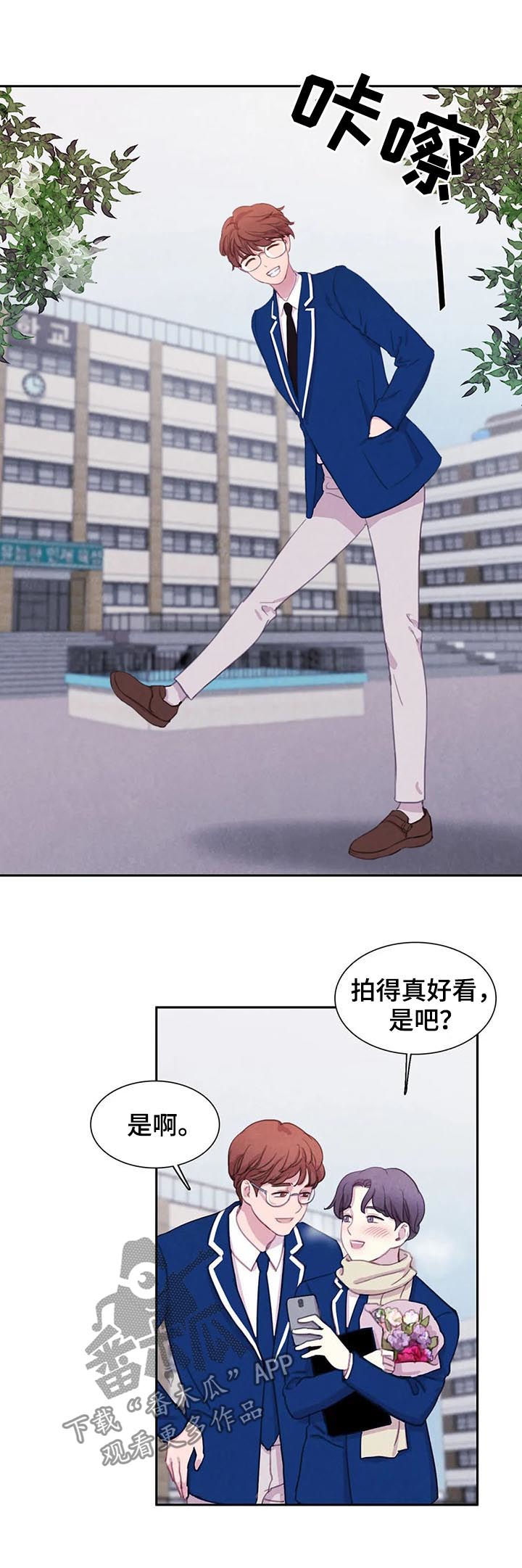 第61话13