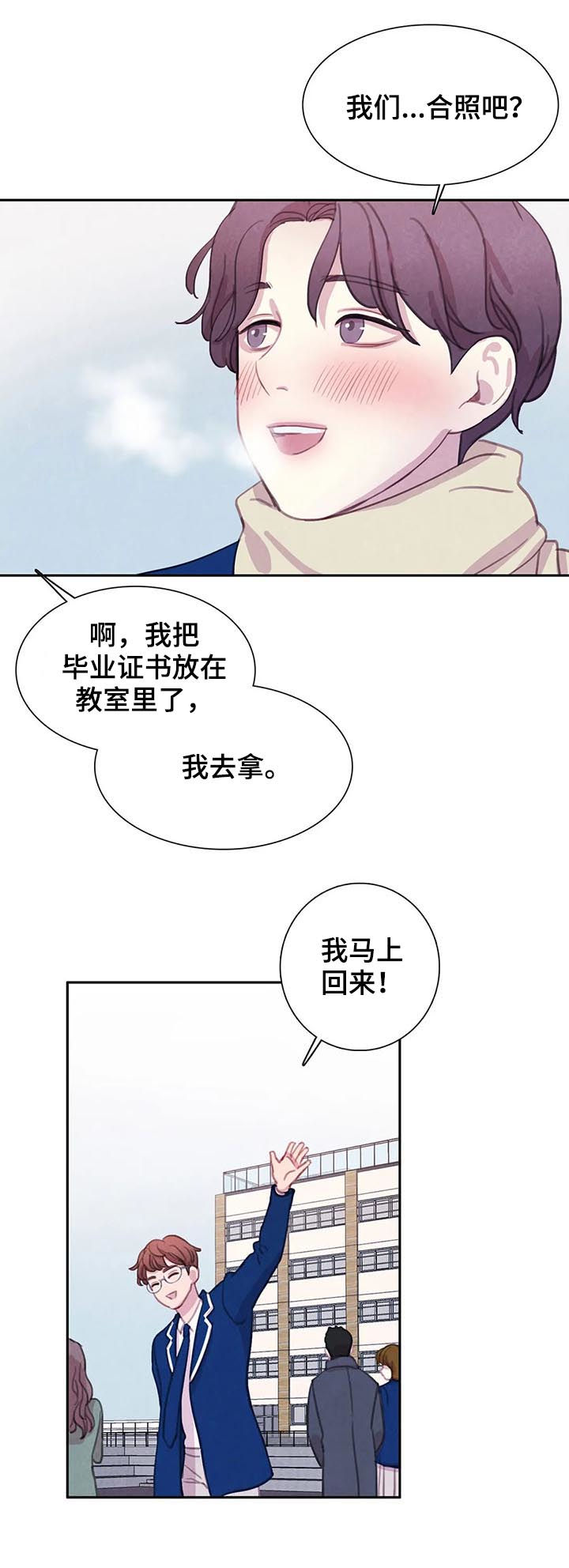 第61话14