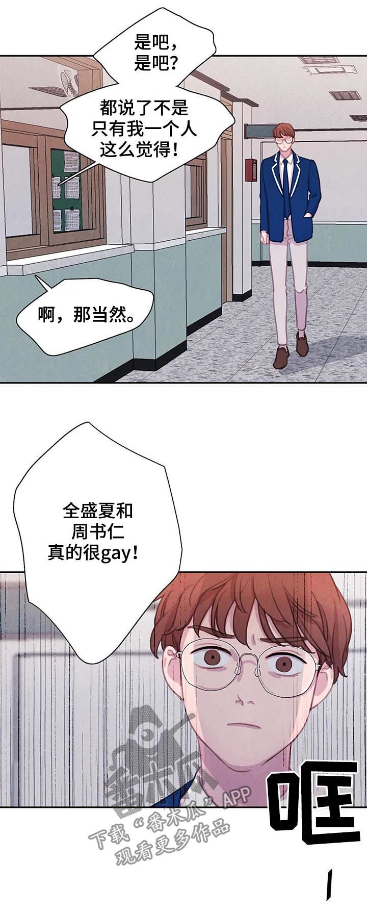 第61话16