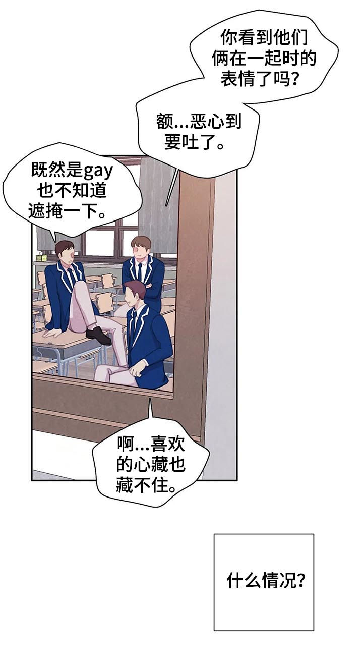 第61话17