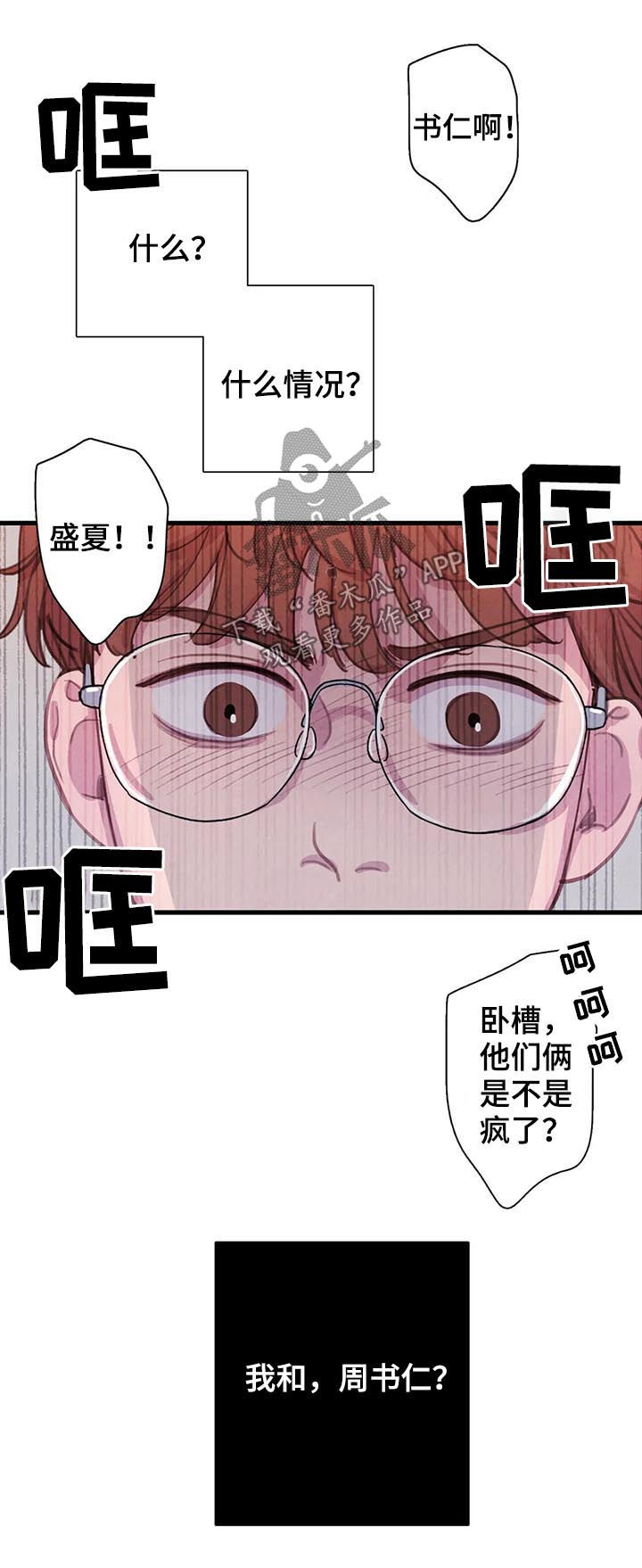 第61话18