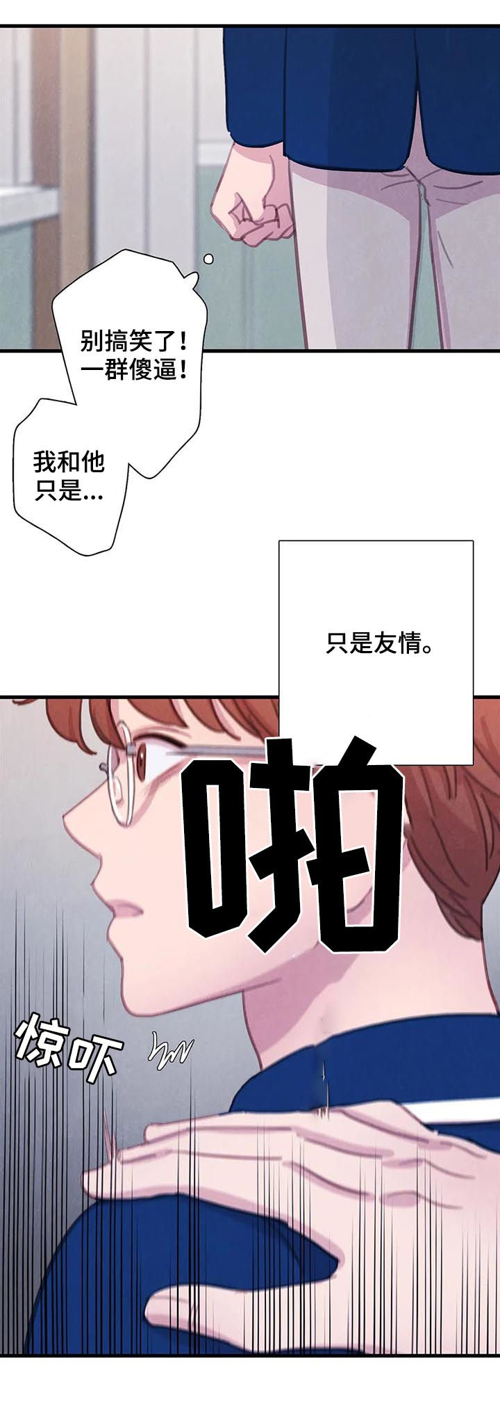 第61话19