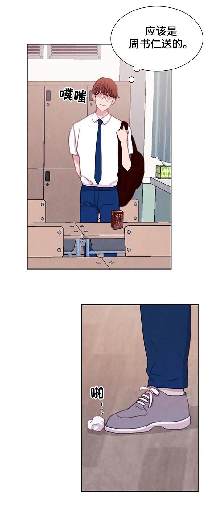 第61话2