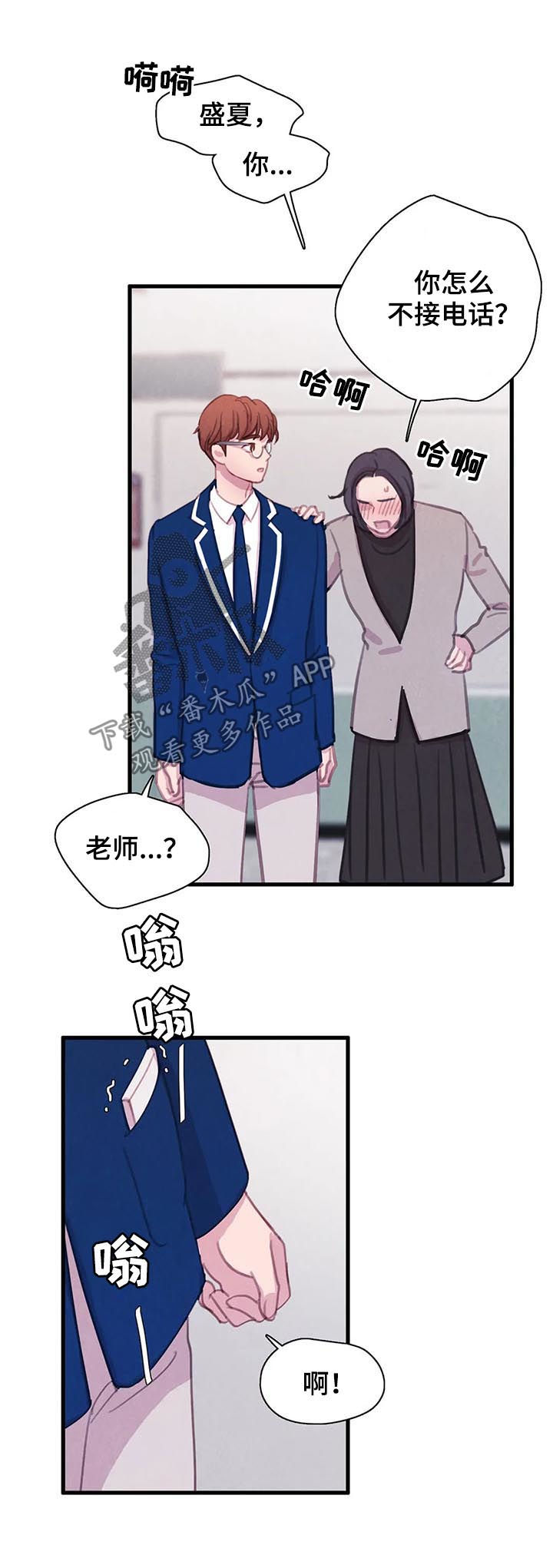 第61话20