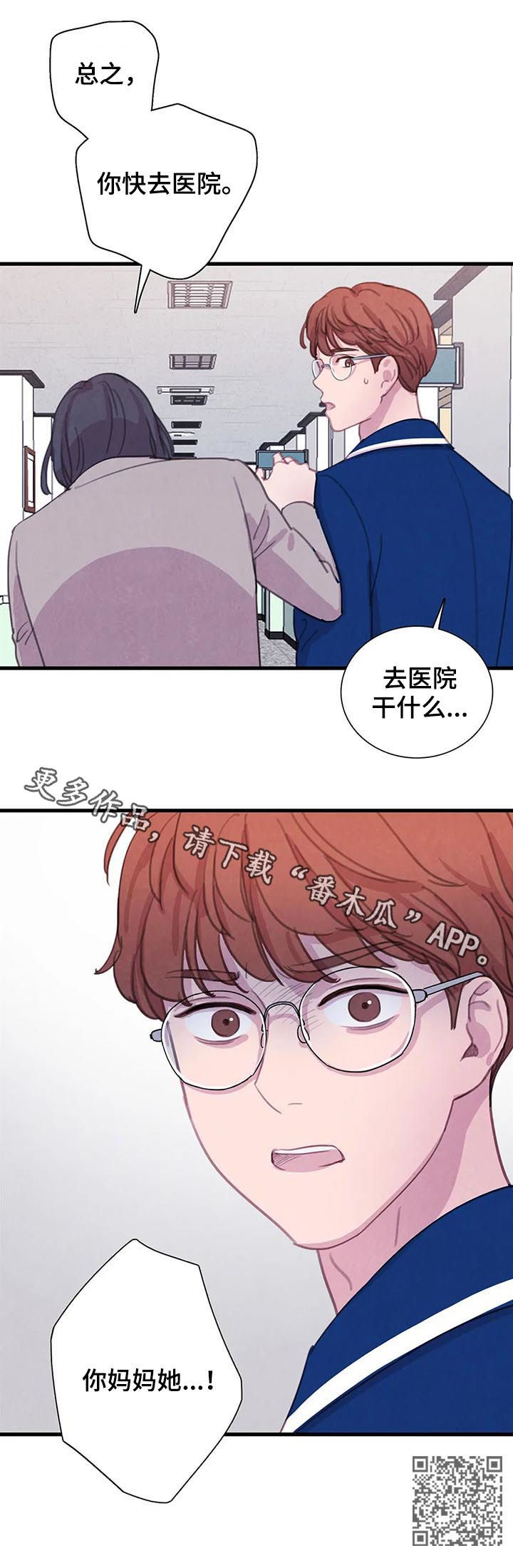 第61话21