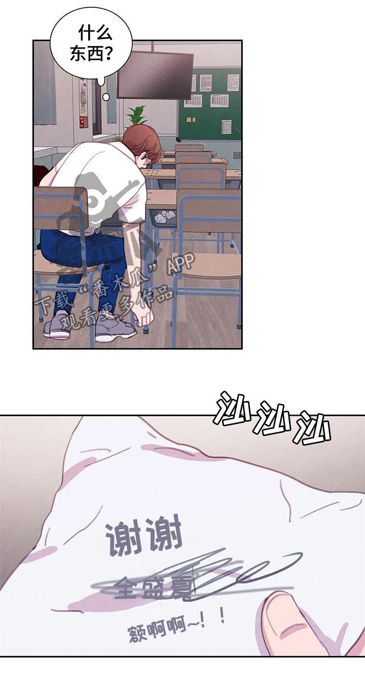 第61话3