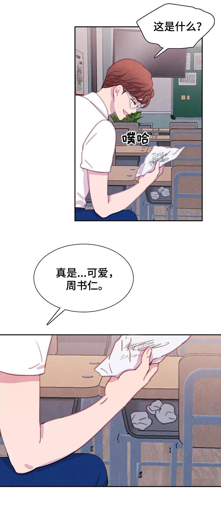 第61话4
