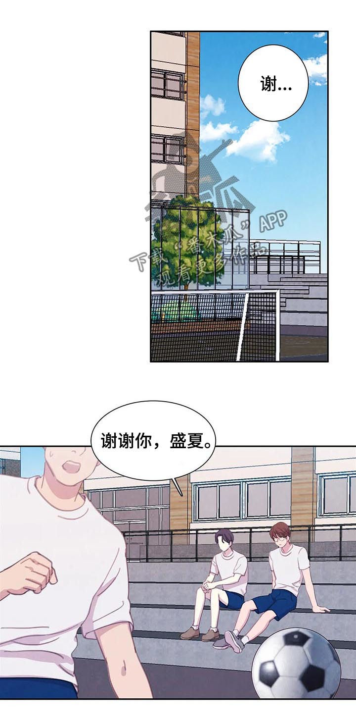 第61话5