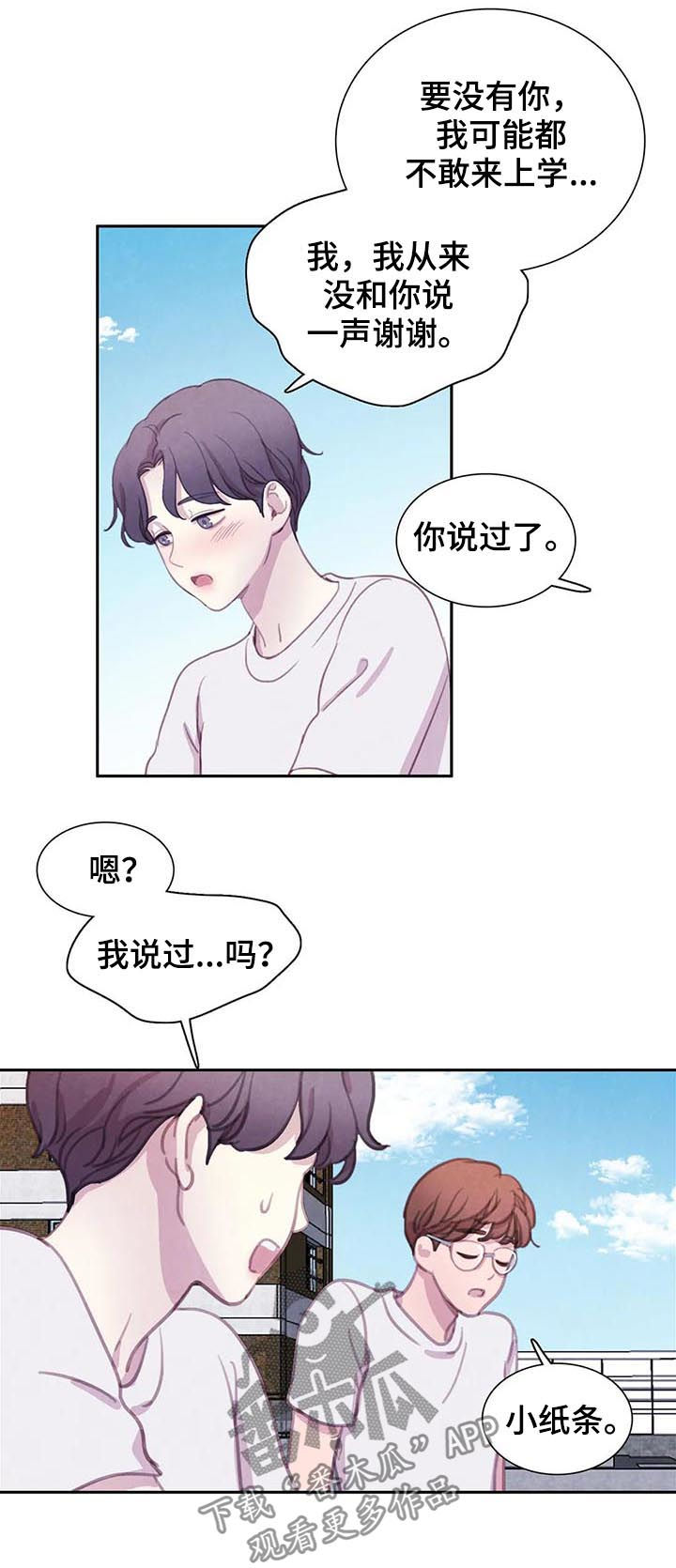 第61话6
