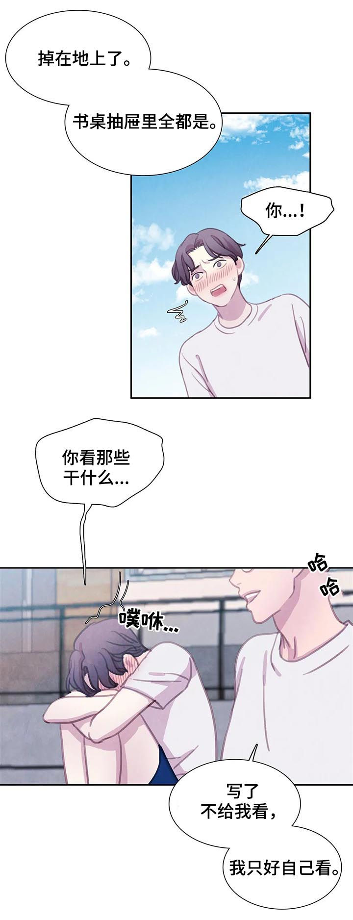 第61话7