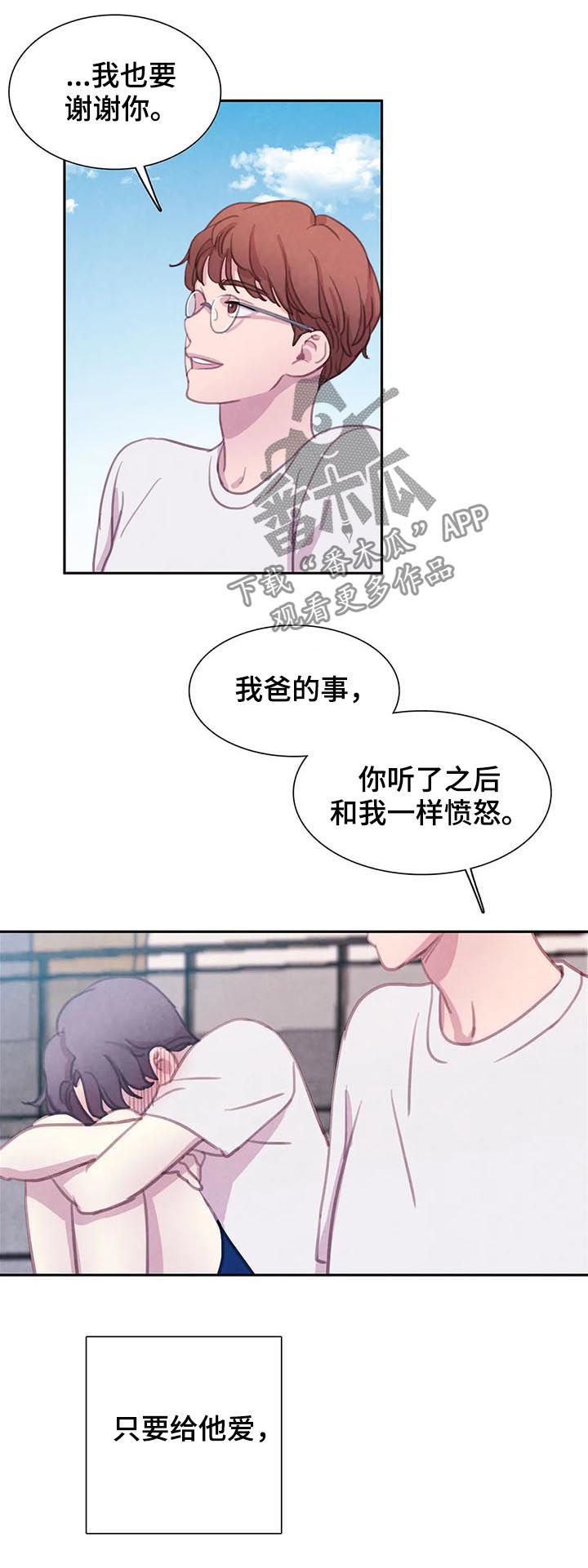 第61话8