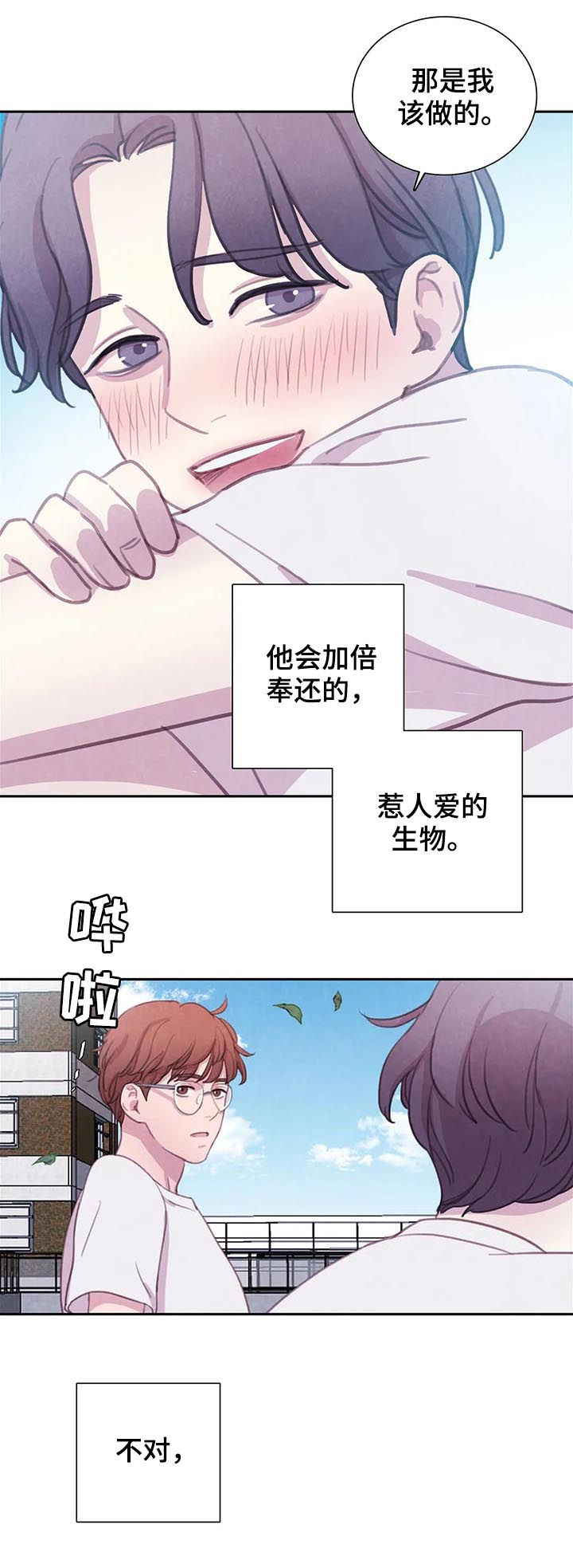 第61话9