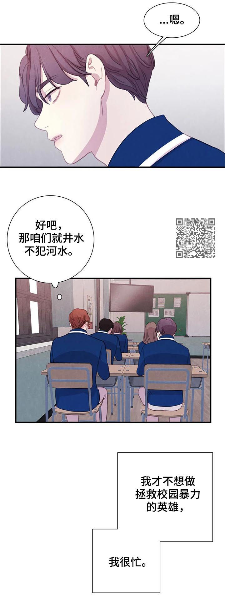 第60话11