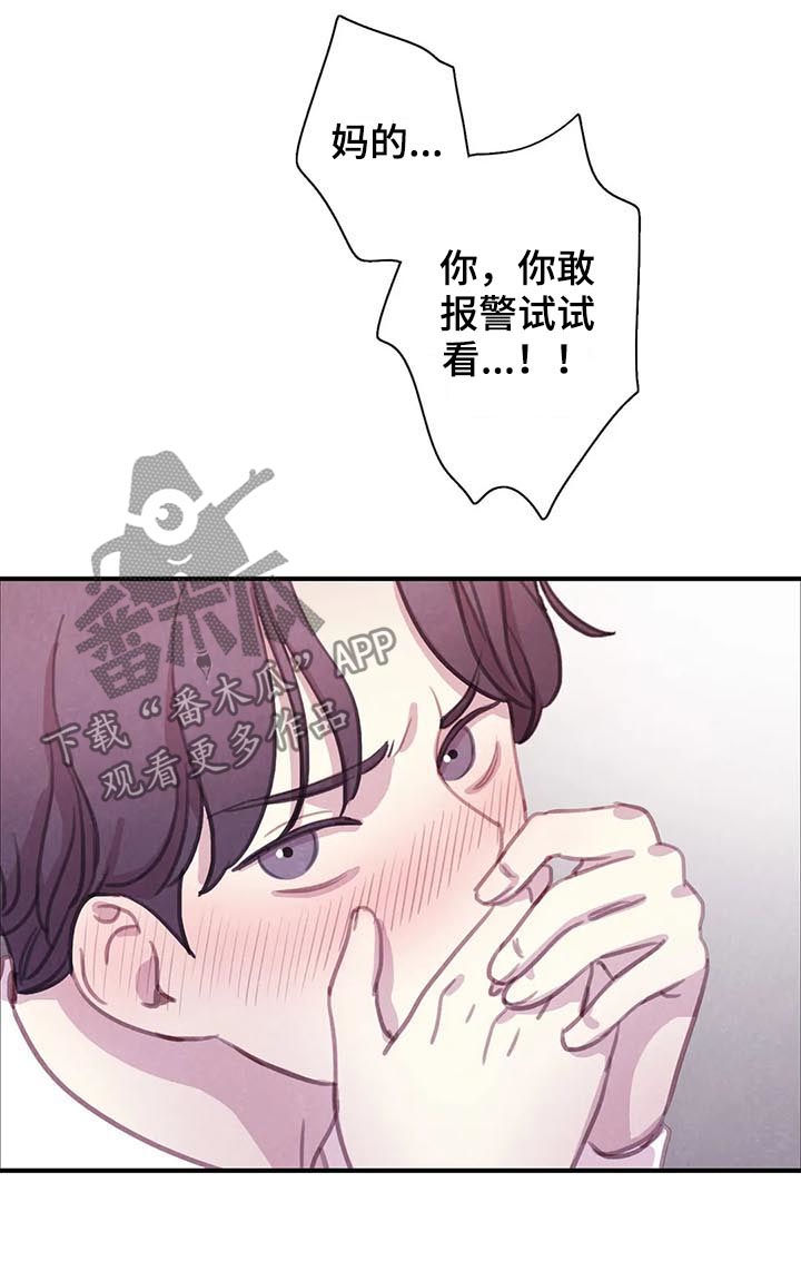 第60话16