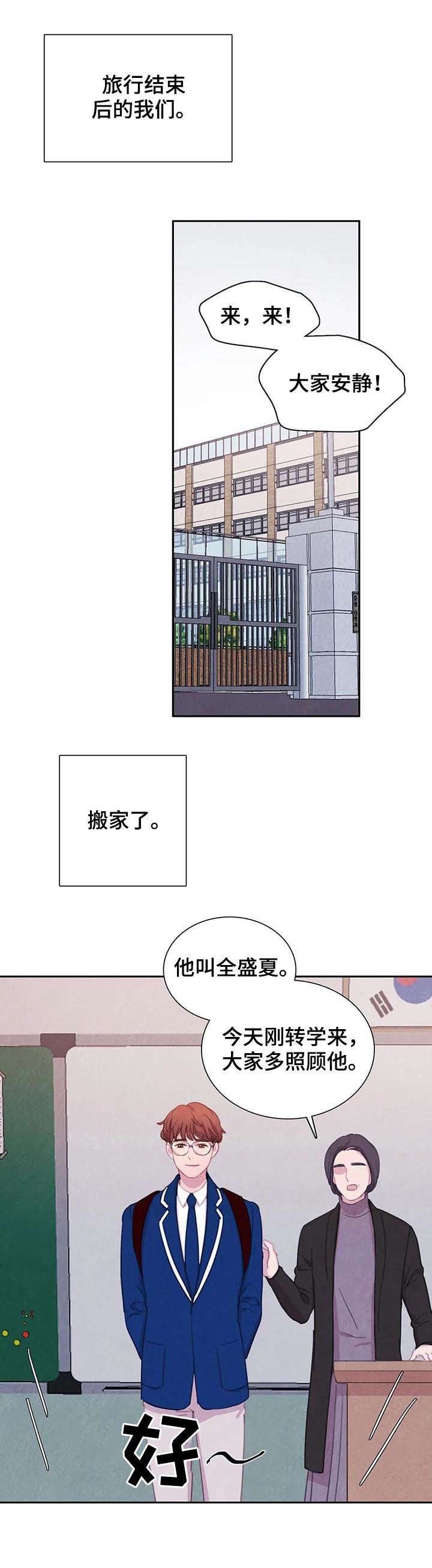 第60话6