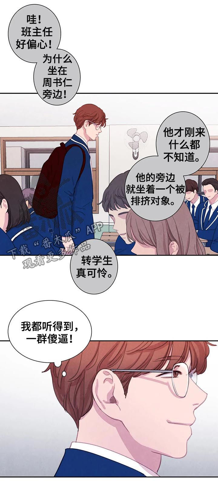 第60话9