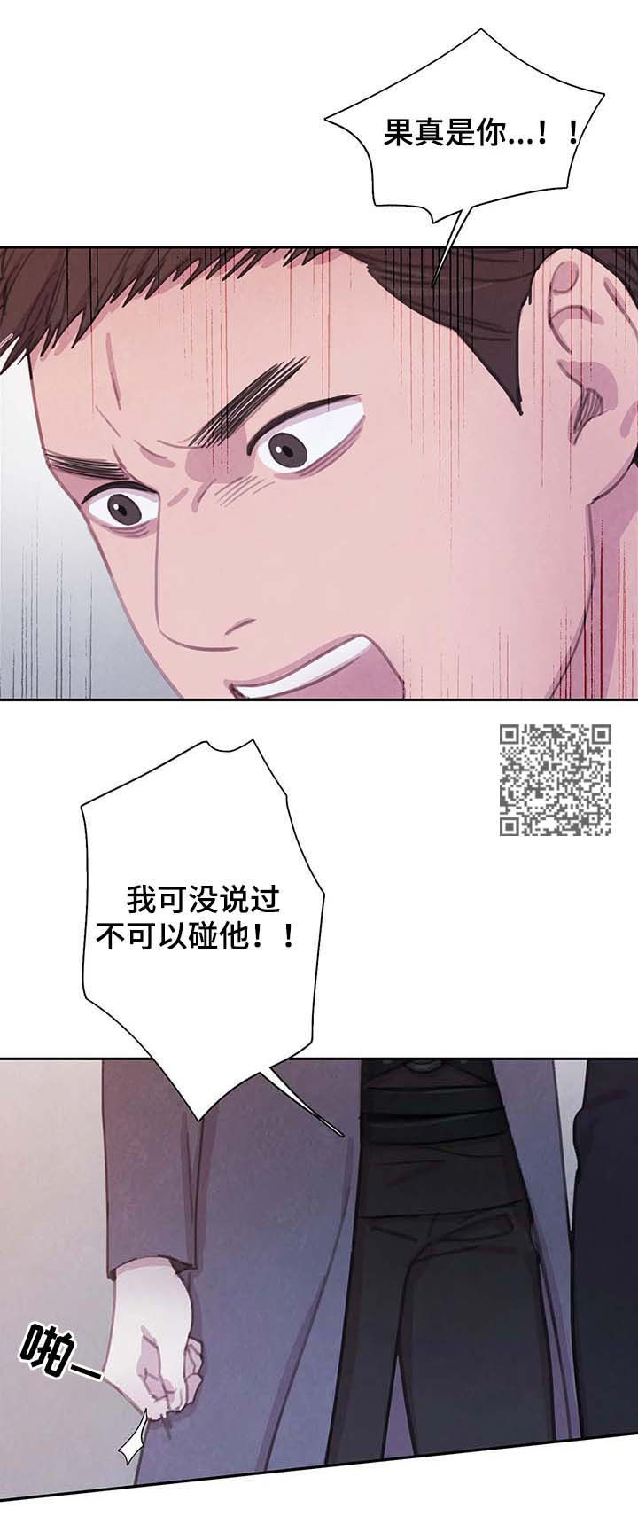 第59话10
