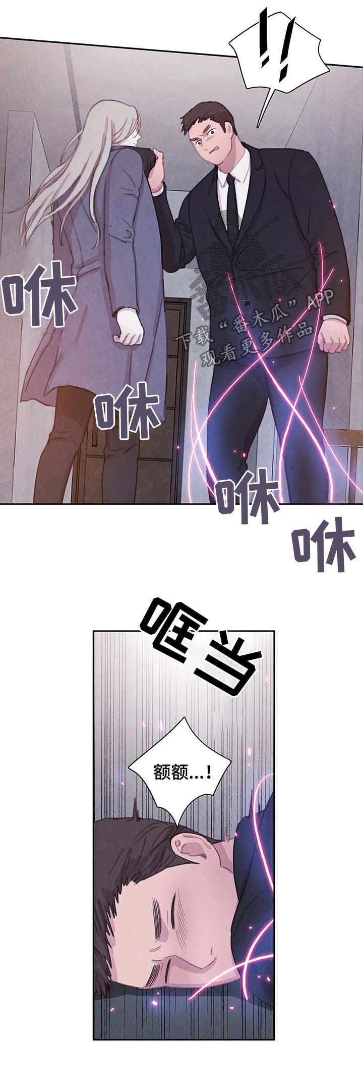 第59话11