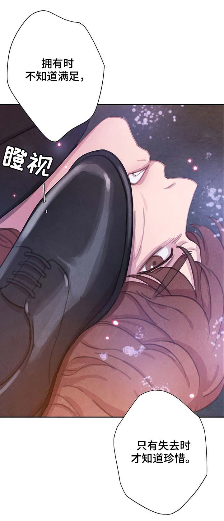 第59话15