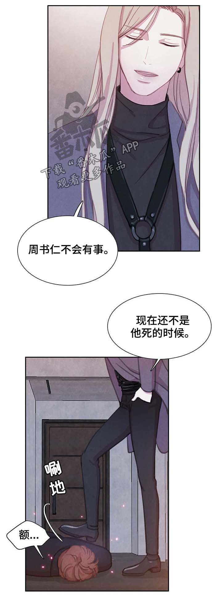 第59话16