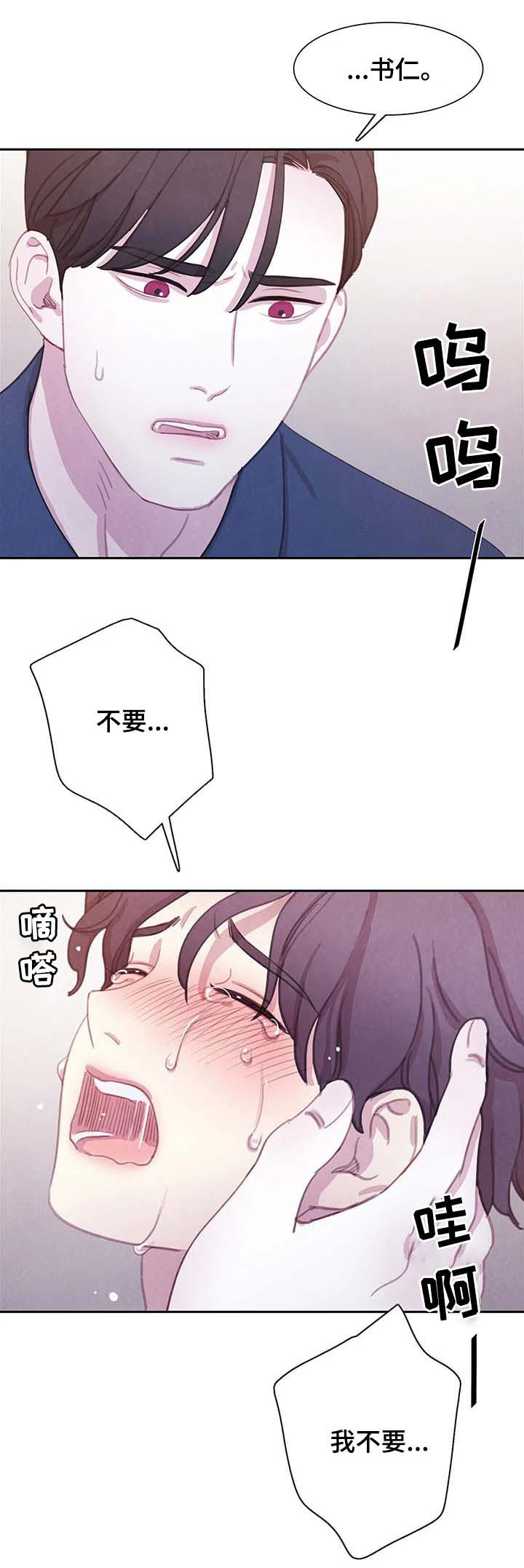第59话2