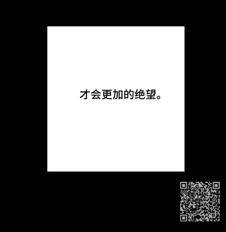 第59话20