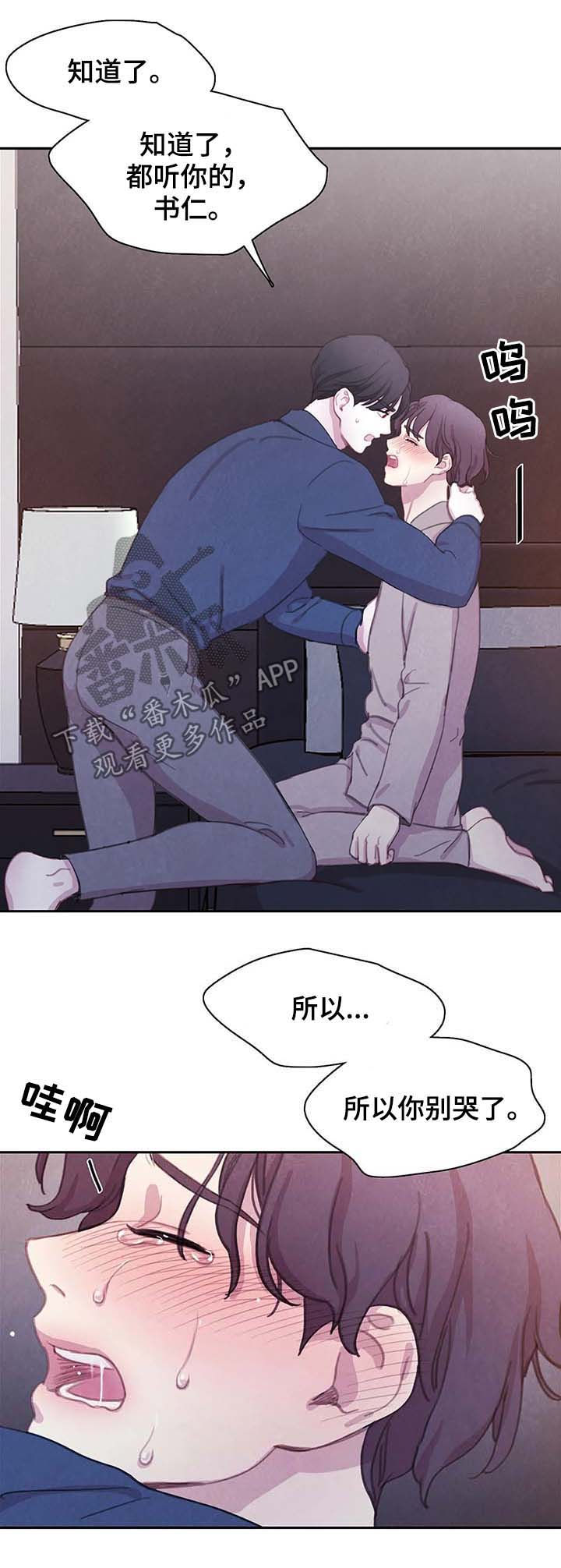 第59话3