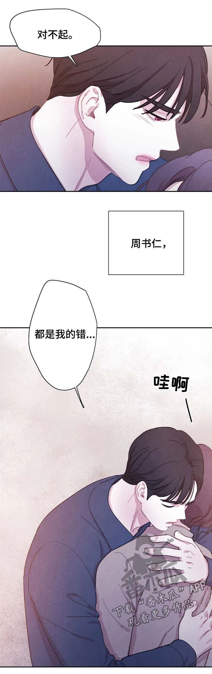 第59话4