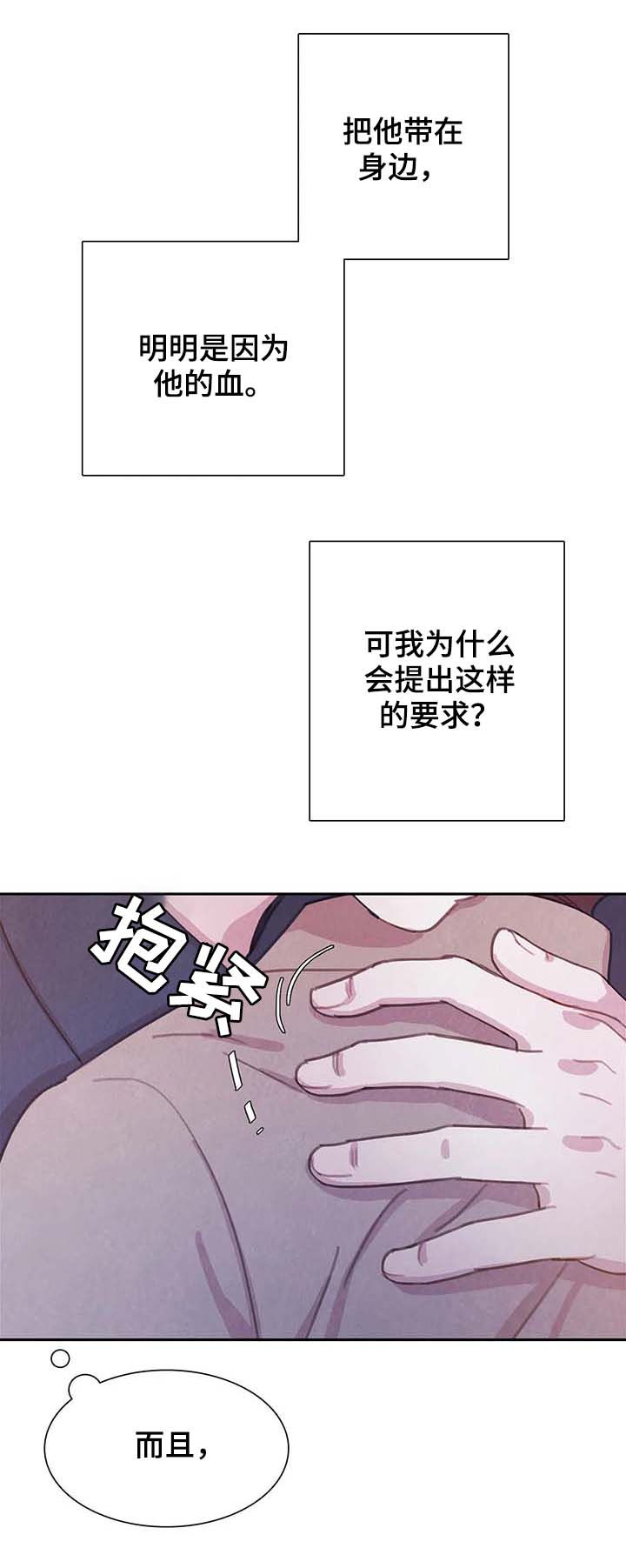 第59话5