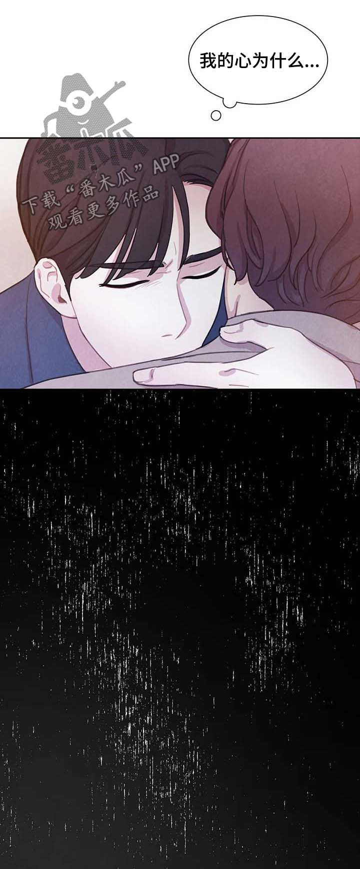 第59话6