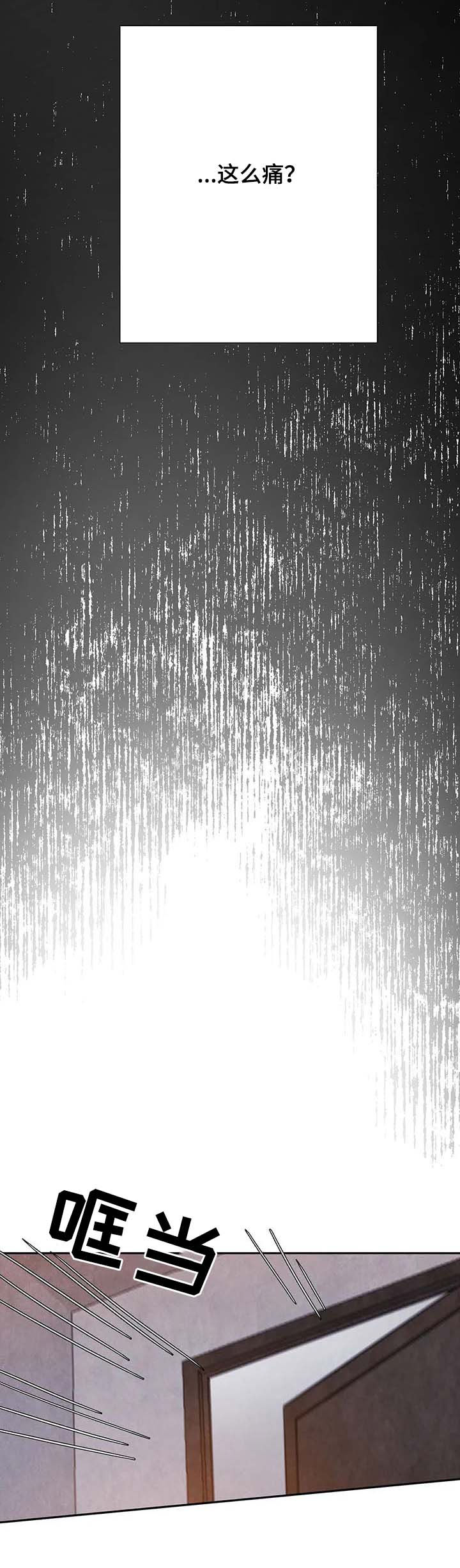 第59话7