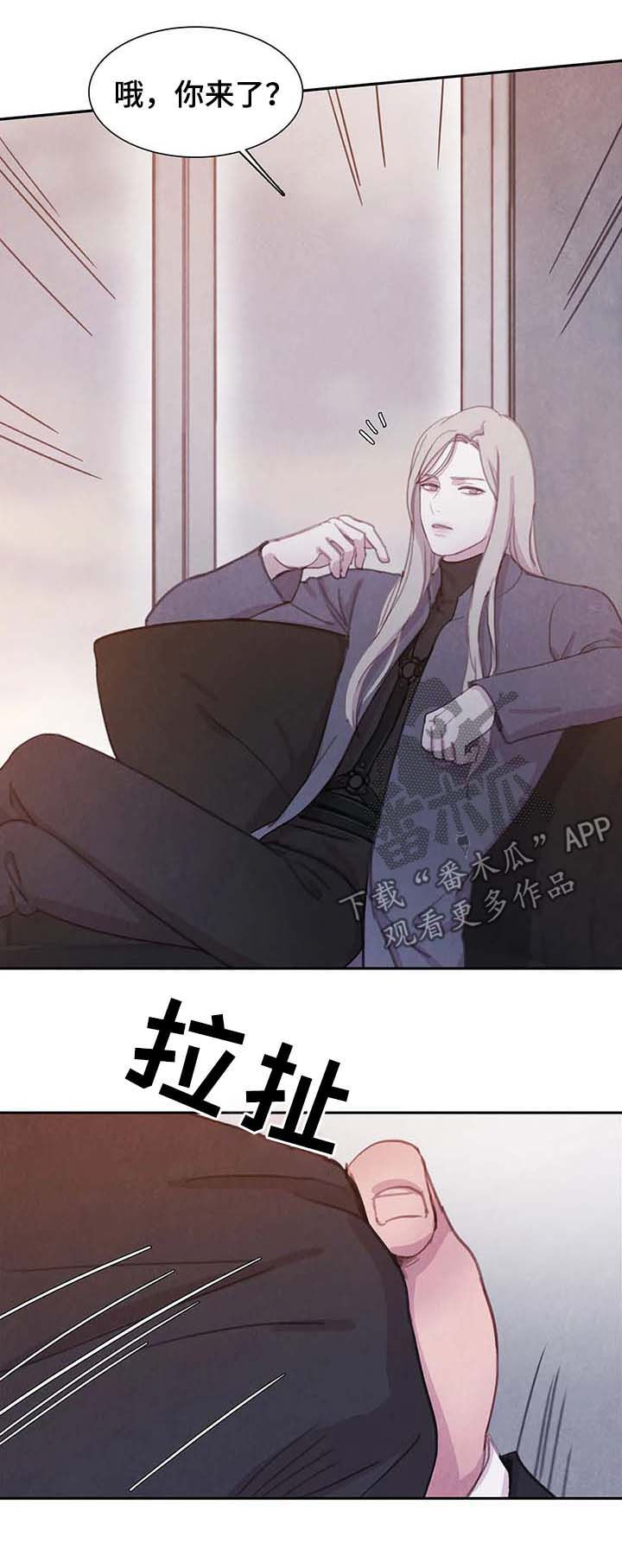 第59话8