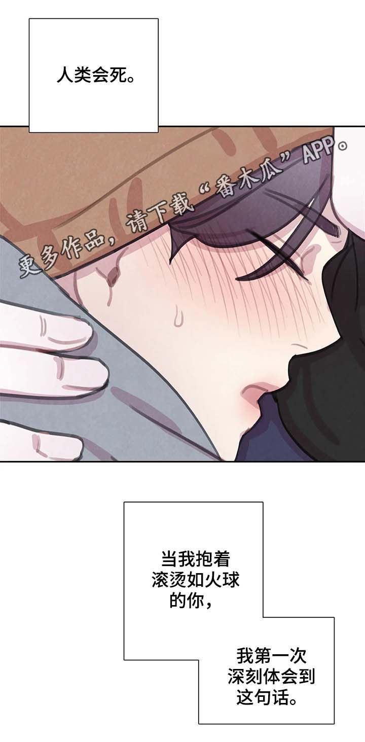 第58话0