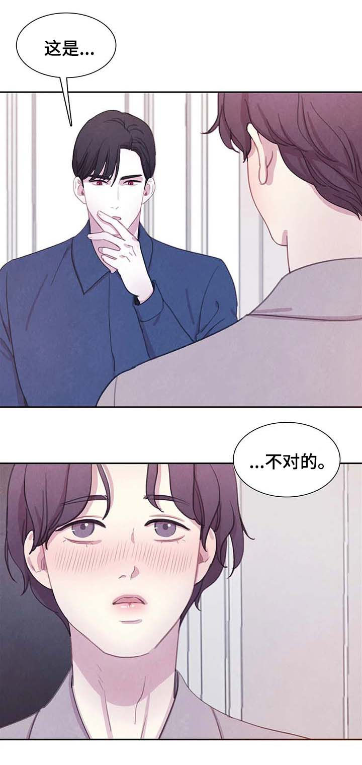 第58话11