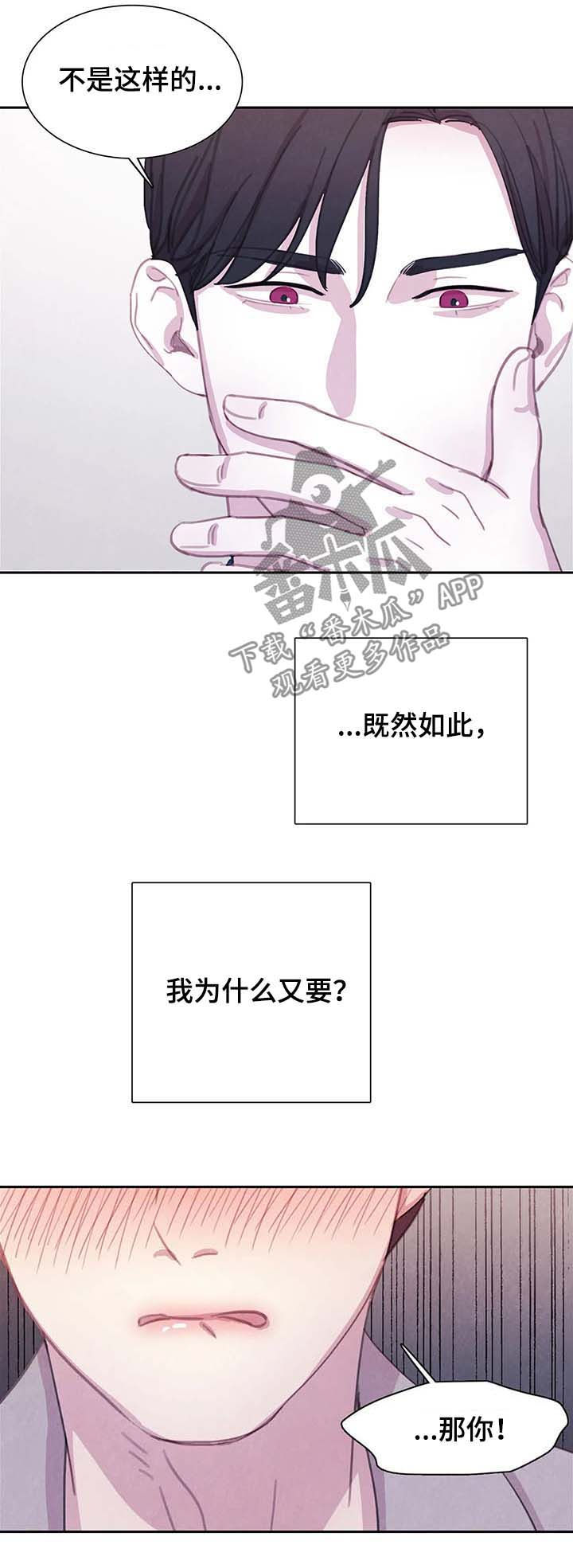 第58话12