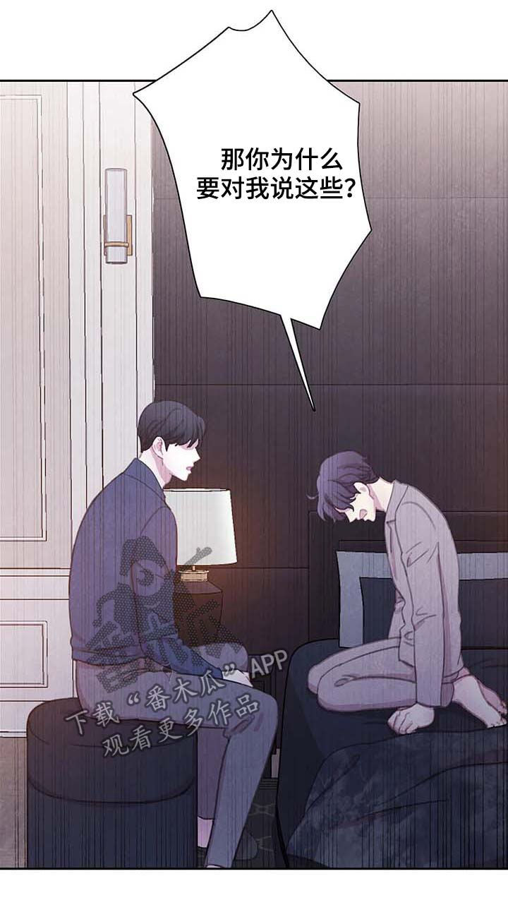 第58话13