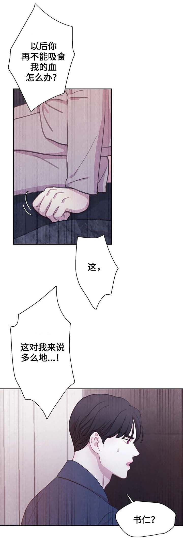 第58话14
