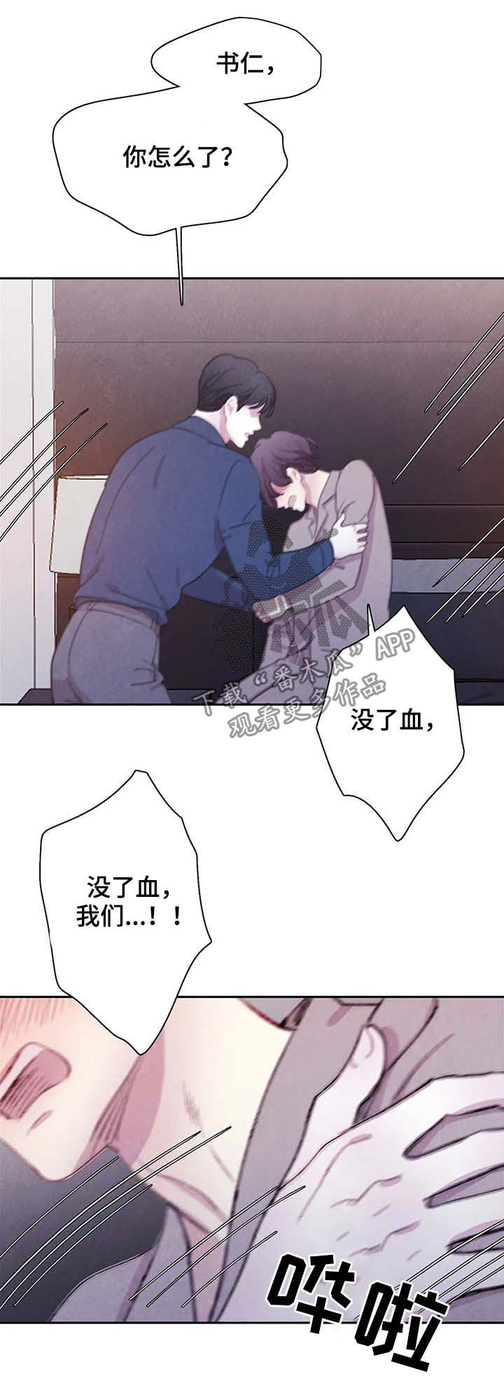 第58话15